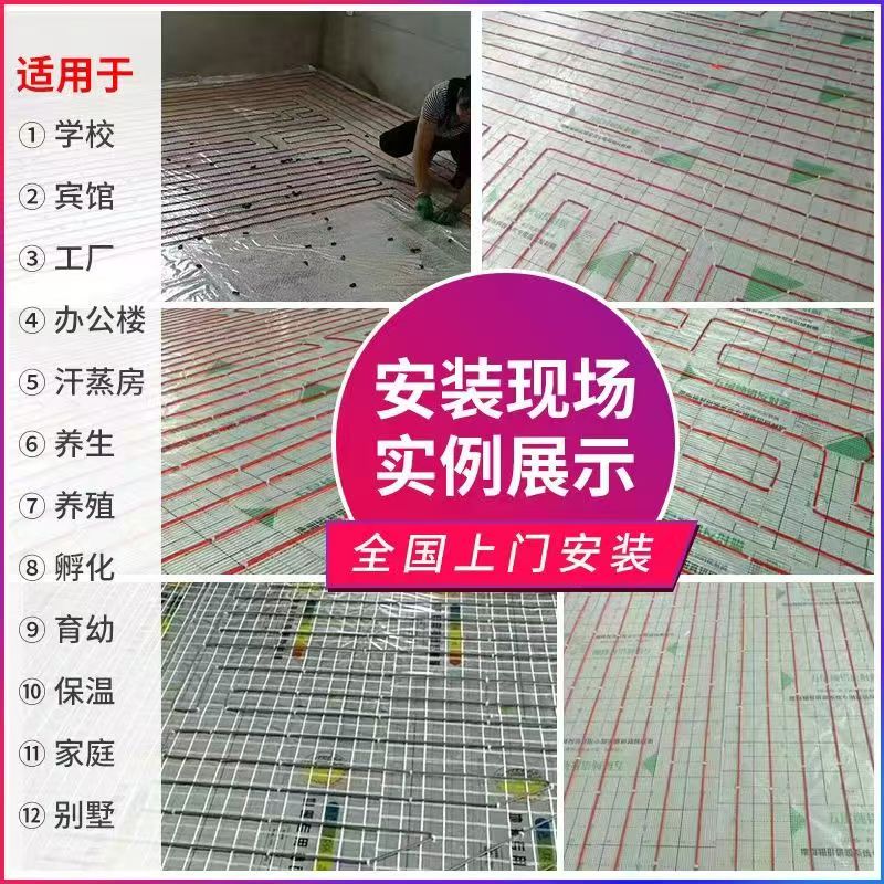 同江市 石墨烯电地暖公司哪家好？售后保障深度解析